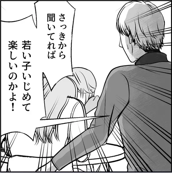 「【漫画】助っ人登場！「ババアのいじめは胸糞悪い！」【絶望のマリィさん Vol.29】」の画像