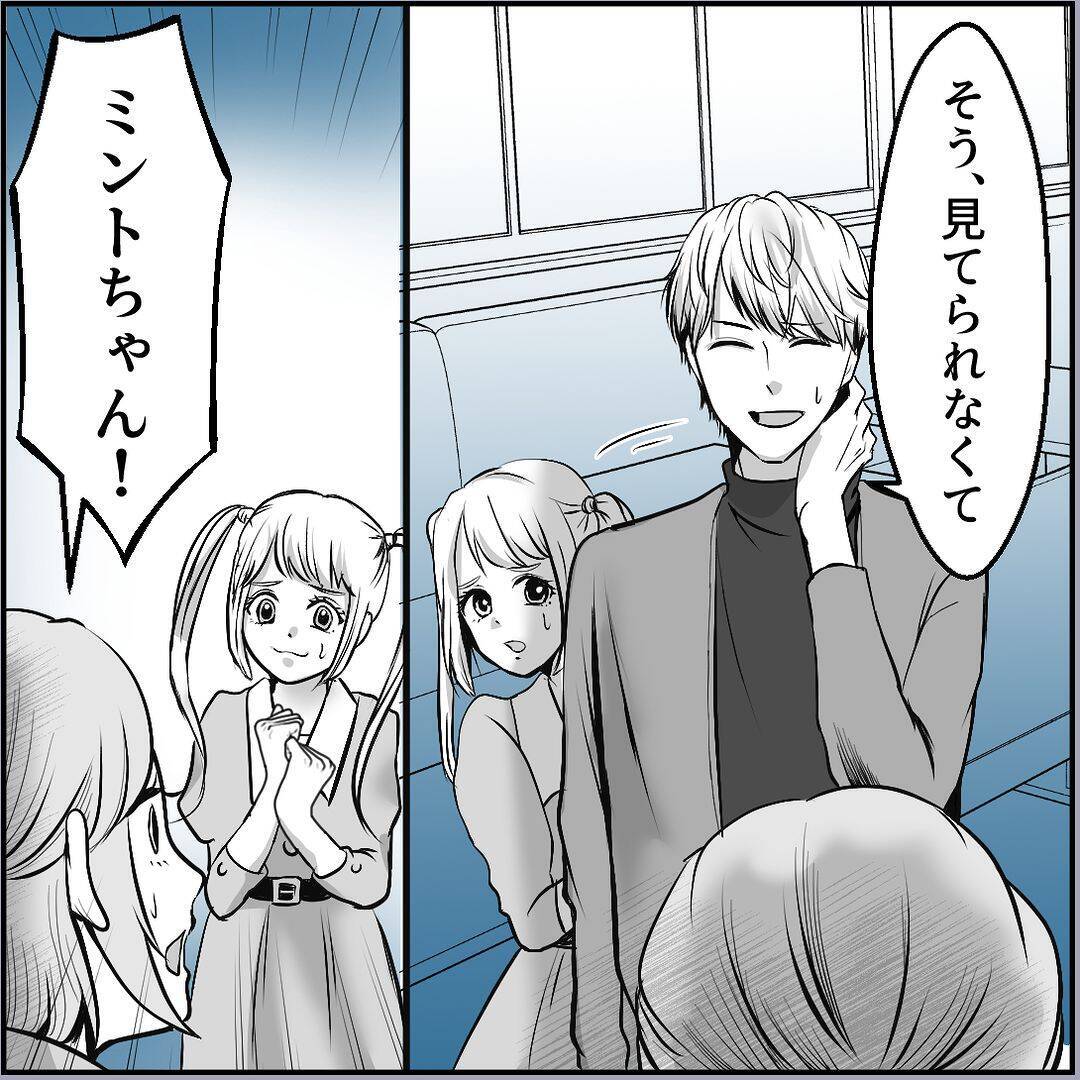 【漫画】助っ人登場！「ババアのいじめは胸糞悪い！」【絶望のマリィさん Vol.29】