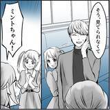「【漫画】助っ人登場！「ババアのいじめは胸糞悪い！」【絶望のマリィさん Vol.29】」の画像8