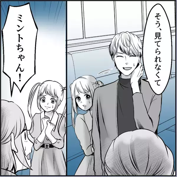 「【漫画】助っ人登場！「ババアのいじめは胸糞悪い！」【絶望のマリィさん Vol.29】」の画像