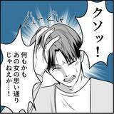 「【漫画】助っ人登場！「ババアのいじめは胸糞悪い！」【絶望のマリィさん Vol.29】」の画像15
