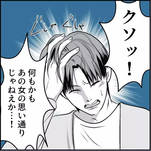 「【漫画】助っ人登場！「ババアのいじめは胸糞悪い！」【絶望のマリィさん Vol.29】」の画像