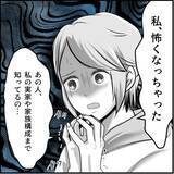 「【漫画】助っ人登場！「ババアのいじめは胸糞悪い！」【絶望のマリィさん Vol.29】」の画像11