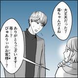 「【漫画】助っ人登場！「ババアのいじめは胸糞悪い！」【絶望のマリィさん Vol.29】」の画像7