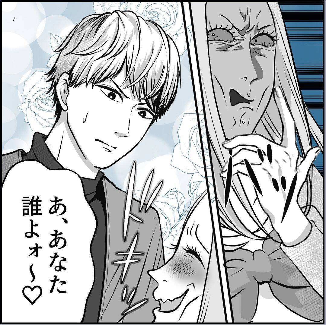 【漫画】助っ人登場！「ババアのいじめは胸糞悪い！」【絶望のマリィさん Vol.29】