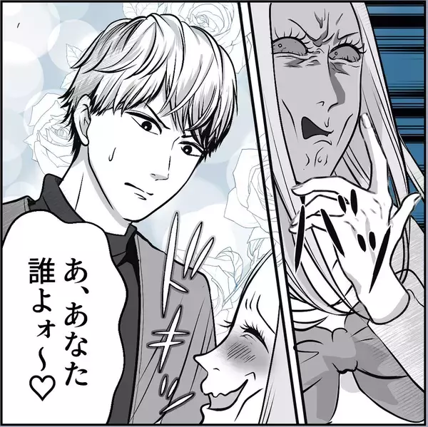 「【漫画】助っ人登場！「ババアのいじめは胸糞悪い！」【絶望のマリィさん Vol.29】」の画像