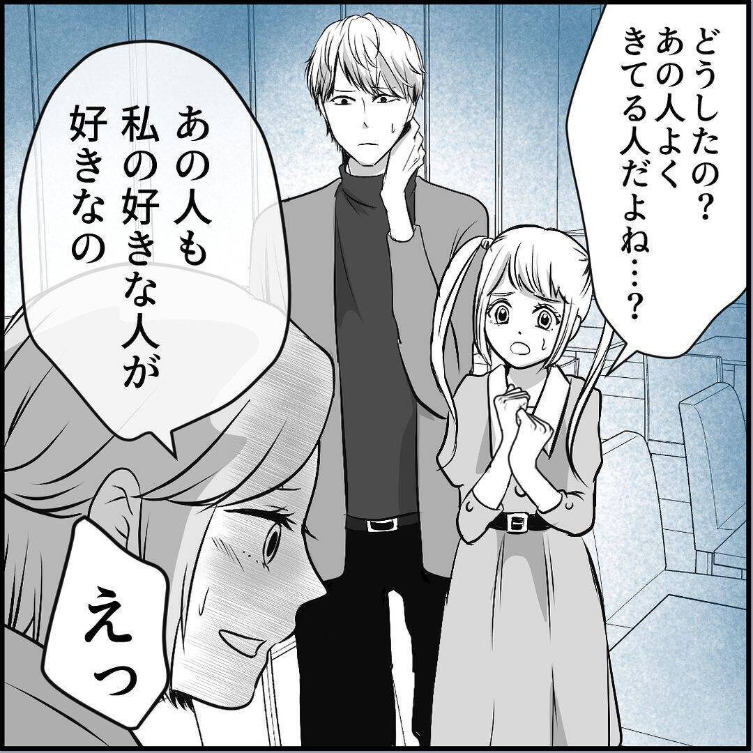 【漫画】助っ人登場！「ババアのいじめは胸糞悪い！」【絶望のマリィさん Vol.29】