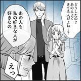 「【漫画】助っ人登場！「ババアのいじめは胸糞悪い！」【絶望のマリィさん Vol.29】」の画像9