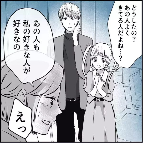 「【漫画】助っ人登場！「ババアのいじめは胸糞悪い！」【絶望のマリィさん Vol.29】」の画像