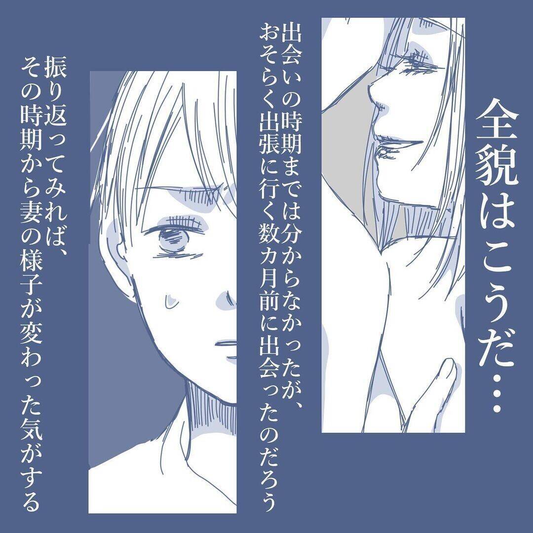 【漫画】理由もなく離婚はできないから、家族を洗脳して私を無視【見えない地獄 Vol.37】
