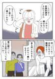 「「別れたくない」泣いてすがりつく裏切り男　ついさっき妻を殴っていたのに！」の画像7