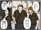 「【漫画】今日はうまくいった！ でもまた売上金が不足？【元引きこもりがバイトリーダー Vol.39】」の画像4