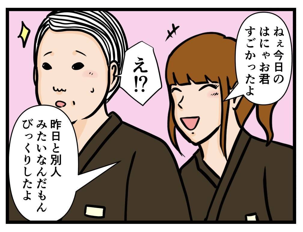 【漫画】今日はうまくいった！ でもまた売上金が不足？【元引きこもりがバイトリーダー Vol.39】