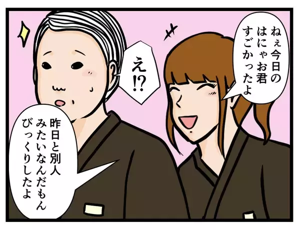 「【漫画】今日はうまくいった！ でもまた売上金が不足？【元引きこもりがバイトリーダー Vol.39】」の画像