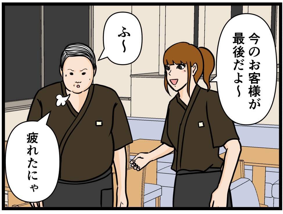 【漫画】今日はうまくいった！ でもまた売上金が不足？【元引きこもりがバイトリーダー Vol.39】