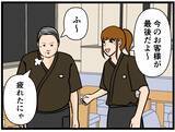 「【漫画】今日はうまくいった！ でもまた売上金が不足？【元引きこもりがバイトリーダー Vol.39】」の画像2
