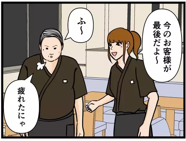 「【漫画】今日はうまくいった！ でもまた売上金が不足？【元引きこもりがバイトリーダー Vol.39】」の画像