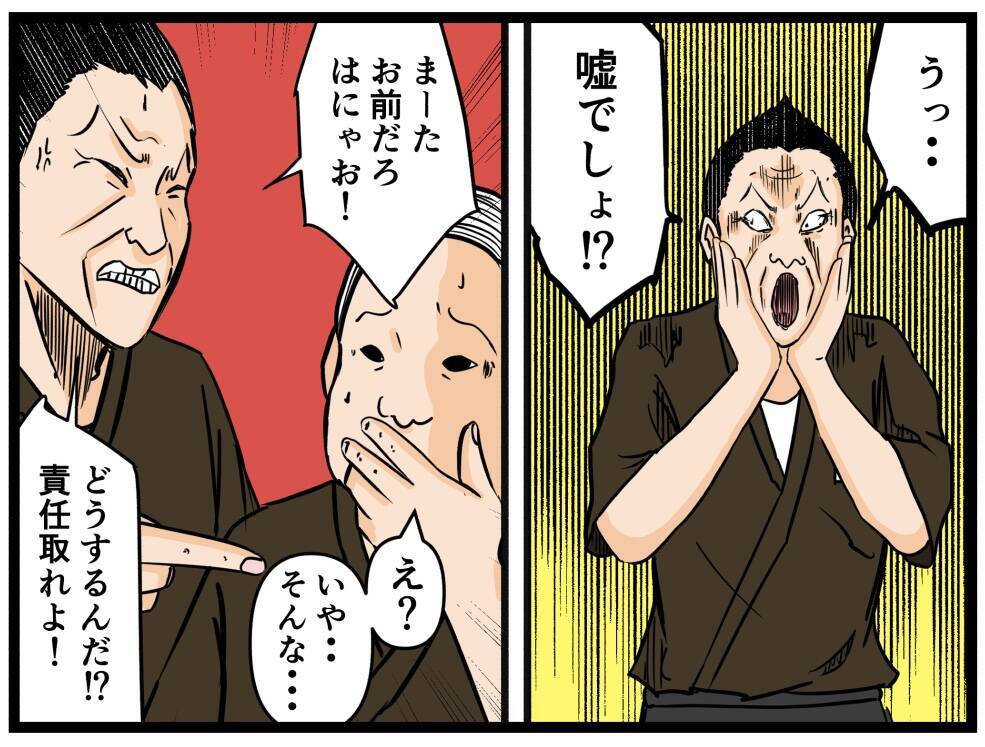 【漫画】今日はうまくいった！ でもまた売上金が不足？【元引きこもりがバイトリーダー Vol.39】