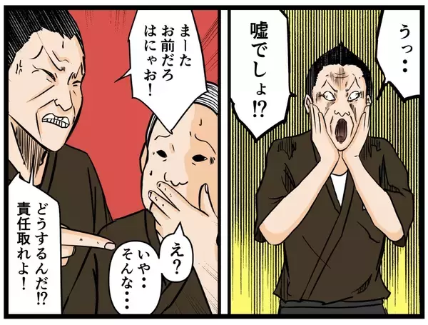 「【漫画】今日はうまくいった！ でもまた売上金が不足？【元引きこもりがバイトリーダー Vol.39】」の画像