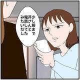 「【漫画】呆れる同僚、「奥さんから見切りをつけられるのも早いかも」【優しい夫とその同僚 Vol.68】」の画像8