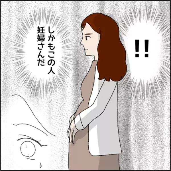 「店に現れた謎の女性、その驚くべき素性…そして驚愕の事実を知る」の画像