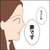 「店に現れた謎の女性、その驚くべき素性…そして驚愕の事実を知る」の画像5