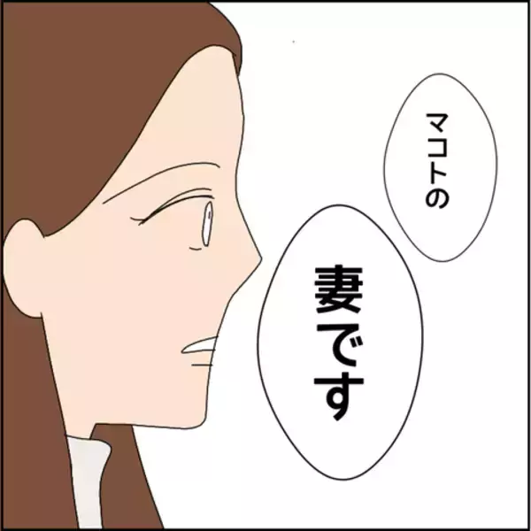 「店に現れた謎の女性、その驚くべき素性…そして驚愕の事実を知る」の画像