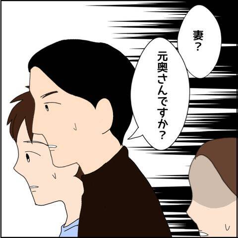 店に現れた謎の女性、その驚くべき素性…そして驚愕の事実を知る