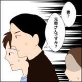 「店に現れた謎の女性、その驚くべき素性…そして驚愕の事実を知る」の画像6