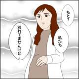 「店に現れた謎の女性、その驚くべき素性…そして驚愕の事実を知る」の画像7