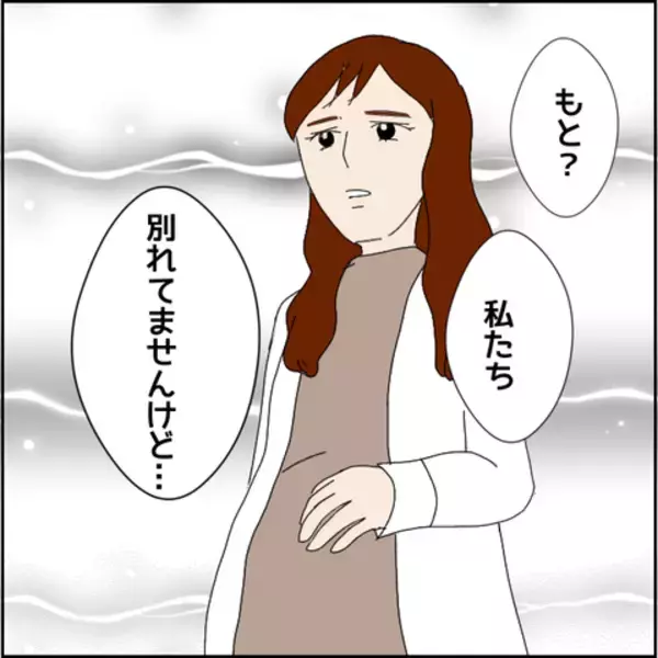 「店に現れた謎の女性、その驚くべき素性…そして驚愕の事実を知る」の画像