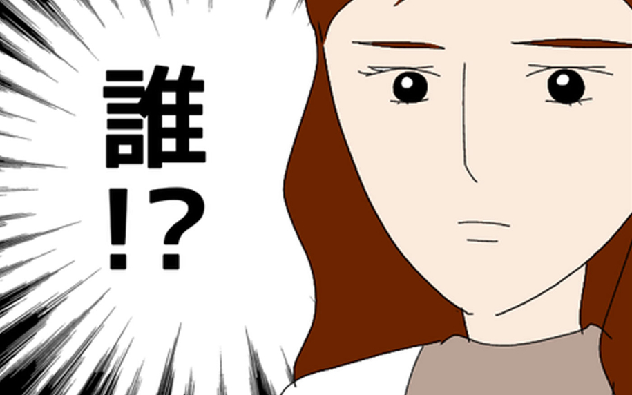 店に現れた謎の女性、その驚くべき素性…そして驚愕の事実を知る