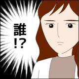 「店に現れた謎の女性、その驚くべき素性…そして驚愕の事実を知る」の画像2
