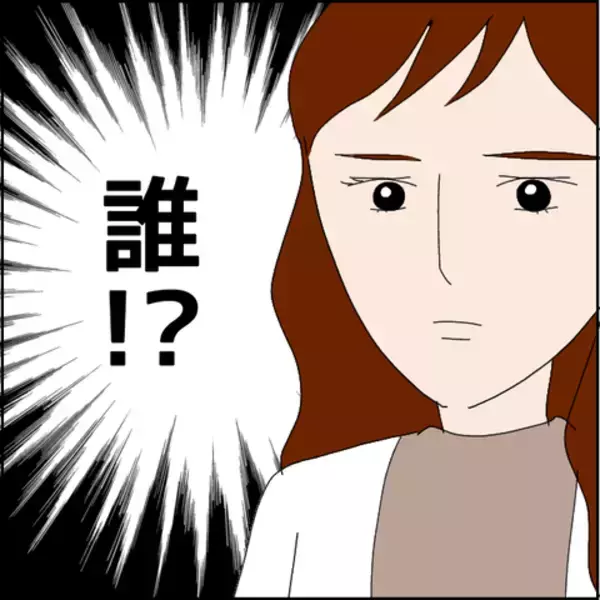 「店に現れた謎の女性、その驚くべき素性…そして驚愕の事実を知る」の画像