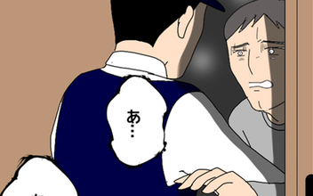警察に連れていかれたマコト、さらなる詐欺行為が判明…!？
