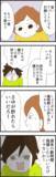 「「500万円を返そう」借金返済のため、妻が家売却を提案も夫は猛反発!?」の画像2