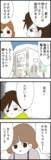 「夫が義父の不快な行動にドン引き…状況に少し光明？」の画像2