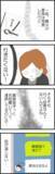 「義父の葬儀への出席を迷う妻の心情　一方、夫たちの動向は…」の画像1