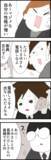 「義父の葬儀への出席を迷う妻の心情　一方、夫たちの動向は…」の画像2