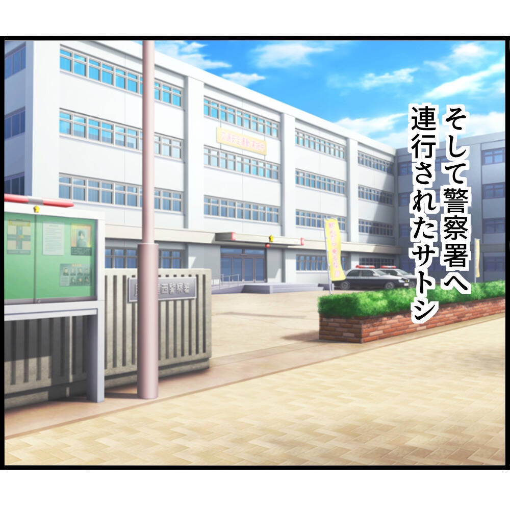 【漫画】現行犯逮捕で警察に連行　即、当番弁護士を呼ぶ【スマホを見ていただけなのに Vol.7】