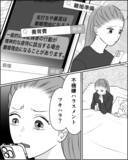 「夫は「フキハラ」でさらに「モラハラ」？ 別れを決意したらやるべきこと」の画像1
