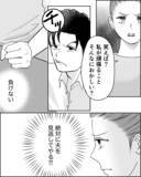 「夫は「フキハラ」でさらに「モラハラ」？ 別れを決意したらやるべきこと」の画像8