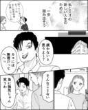 「夫は「フキハラ」でさらに「モラハラ」？ 別れを決意したらやるべきこと」の画像7