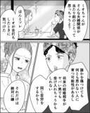 「夫は「フキハラ」でさらに「モラハラ」？ 別れを決意したらやるべきこと」の画像4