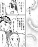 「夫は「フキハラ」でさらに「モラハラ」？ 別れを決意したらやるべきこと」の画像6