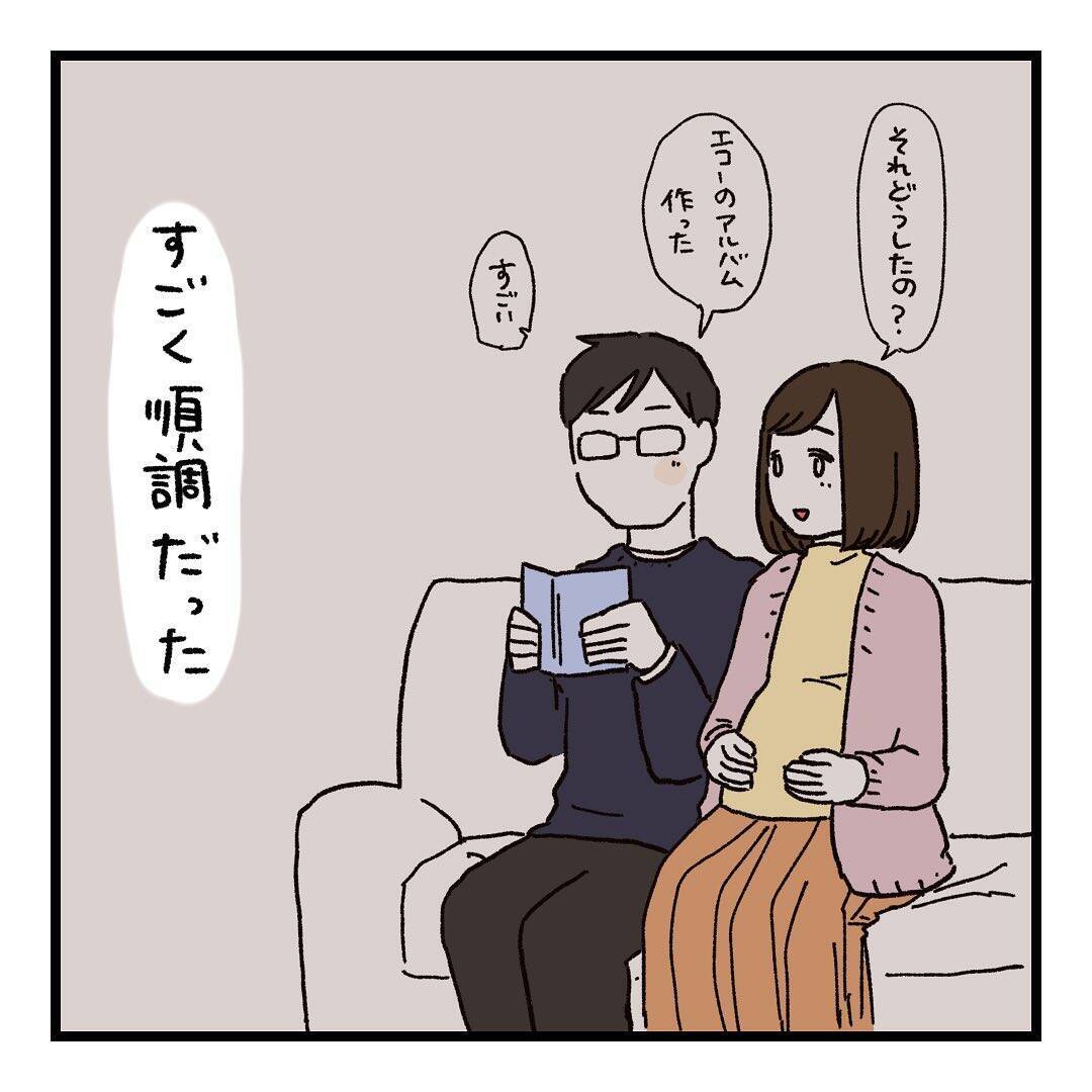 「いつから夫と会話しなくなったんだろう…」毎朝の"おはよう"だけの夫婦生活、その始まりとは？【漫画】