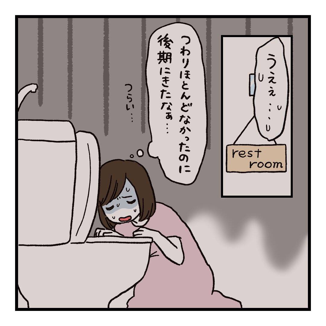 「いつから夫と会話しなくなったんだろう…」毎朝の"おはよう"だけの夫婦生活、その始まりとは？【漫画】