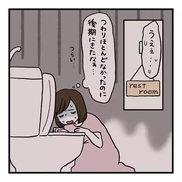 「「いつから夫と会話しなくなったんだろう…」毎朝の"おはよう"だけの夫婦生活、その始まりとは？【漫画】」の画像