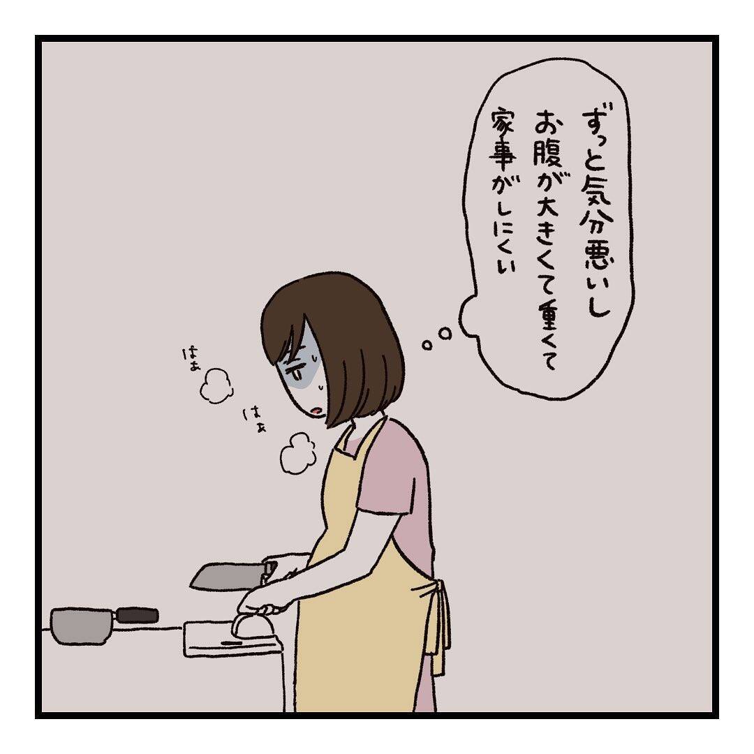 「いつから夫と会話しなくなったんだろう…」毎朝の"おはよう"だけの夫婦生活、その始まりとは？【漫画】