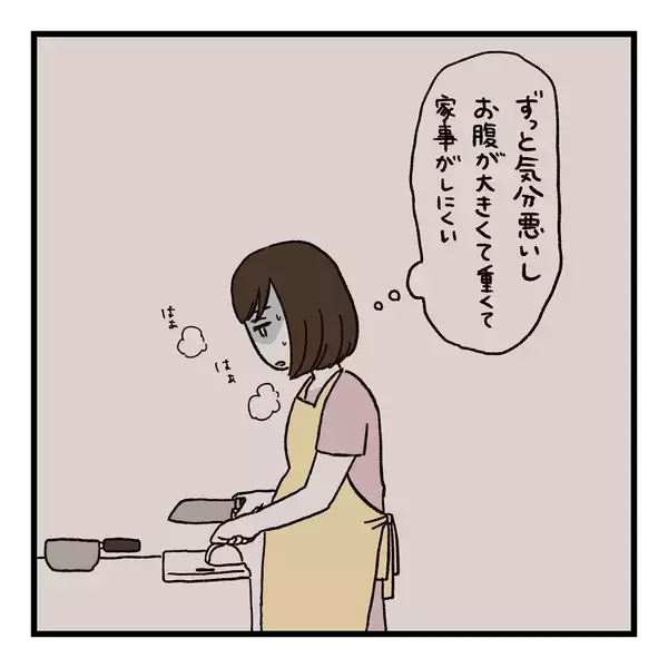 「「いつから夫と会話しなくなったんだろう…」毎朝の"おはよう"だけの夫婦生活、その始まりとは？【漫画】」の画像
